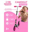 Самокат GRAFFIT складной, колёса PU-200мм, ABEC 7, максим. нагрузка 60кг. ЧЁРНО-РОЗОВЫЙ С ЦВЕТАМИ