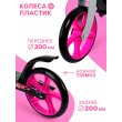 Самокат GRAFFIT складной, колёса PU-200мм, ABEC 7, максим. нагрузка 60кг. ЧЁРНО-РОЗОВЫЙ С ЦВЕТАМИ