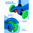 Самокат GRAFFIT  световые колёса 110/75мм. ABEC7, до 40 кг. СИНИЙ