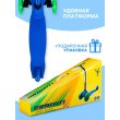 Самокат GRAFFIT  световые колёса 110/75мм. ABEC7, до 40 кг. СИНИЙ