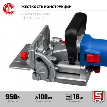Фрезер ЗУБР ФПЛ-950К