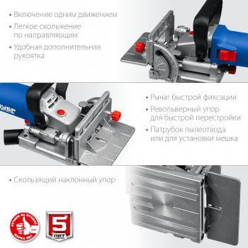 Фрезер ЗУБР ФПЛ-950К