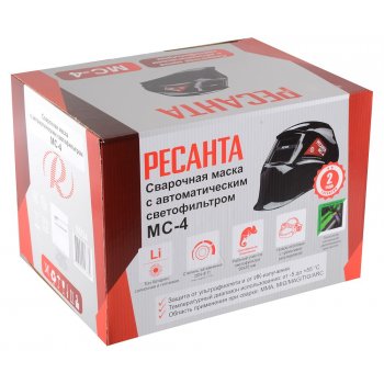 Маска сварщика 