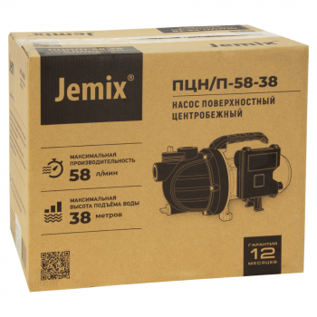 Насос поверхностный JEMIX ПЦН/П-58-38 800Вт