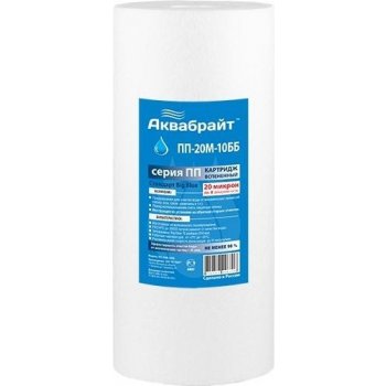 Картридж для воды АКВАБРАЙТ ПП-20 М-10 ББ для механической очистки
