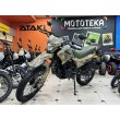 Мотоцикл кроссовый RACER Panther ZWC2-300X 