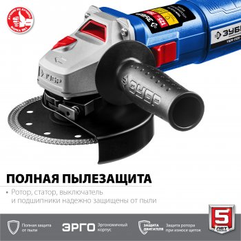 Угловая шлифмашина сетевая ЗУБР УШМ-П125-750 Профессионал