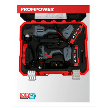 Аккумуляторный набор 2в1 PROFIPOWER ProfiSet 2A20
